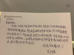 -昆明洲际酒店
