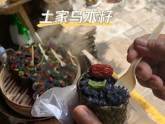 -神农架景区
