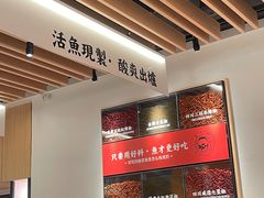 -江渔儿酸菜鱼(曜一城店)