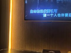 -活力无限KTV(天河新天地店)