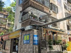 -小梁哥云吞面(黄贝岭店)