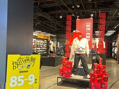 -顺联广场(陈村店)