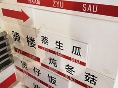 -舊街坊茶楼(市二宫店)