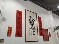 -鹅簋(顺德总店)