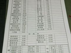 -新疆烧烤王(广灵店)