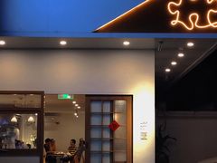 门面-PUZZLE COFFEE 拼图咖啡