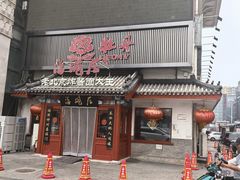 -海碗居(牡丹园店)
