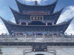-大理古城