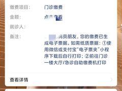 -成都市第一人民医院(南区)