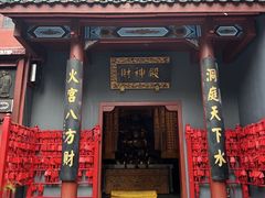 -火宫殿·小吃王国(坡子街店)