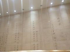 -老正兴菜馆(福州路店)