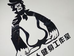 -VS私人健身工作室