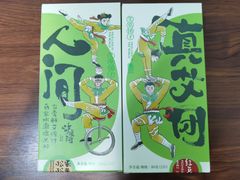 -泸溪河桃酥(西直门凯德店)