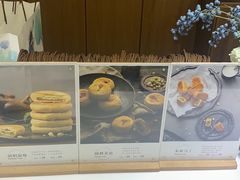 -好一朵茉莉花(老门东店)