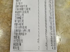 -竹溪百福酒家(同和店)