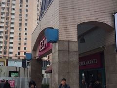 -皇家美孚·蛋糕外送(东部佳世客店)