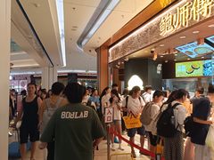 -民盈·国贸城