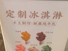 -阿五黄河大鲤鱼(英协路店)