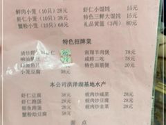 -吾介小籠館