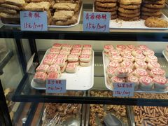 -起士林(荣安大街店)