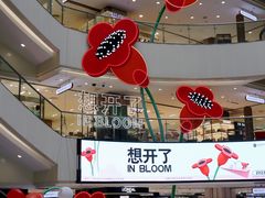 -王府井百货(总府店)