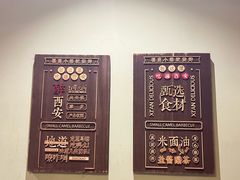 -福苗小骆驼烧烤(曲江店)