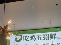 -一席地·本地鸡窝·杭帮鸡火锅(萧山银隆百货店)