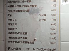 -沈师傅盲人按摩工作室(密三小区店)