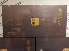 -曦瓜大红袍专卖店·茶室(上海静安店)