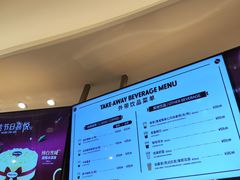 -哈根达斯(济南万象城店)