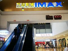 -万达影城(江北万达广场IMAX店)