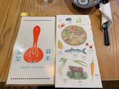 -铃木食堂(北新桥店)