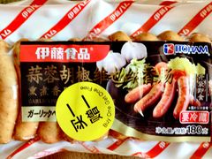 -婕妮璐超市 Jenny Lou’s Shop(三里屯店)