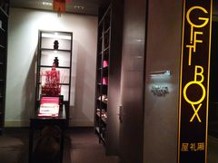-上海柏悦酒店