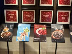 -悦融琥珀·京鲁菜·海味珍品(西单店)