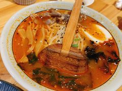 神炎地狱拉面-三渡居酒屋