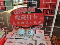 -憨铁匠老火锅(龙岗万科里店)