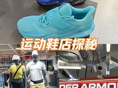 -五环Outlets(高新工厂店)