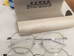 -黄益静眼镜行