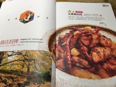 -木王宴语·野生鲜菌火锅(玉河店)