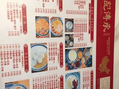 -老廣糖水铺(乐汇城店)