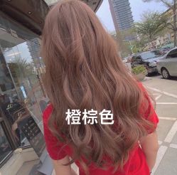 -3AM HAIR SALON染发烫发接发