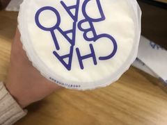 血糯米奶茶-茶百道(江北万达金街店)