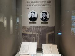 -中国近现代新闻出版博物馆