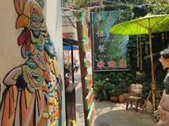 -多哥水傣味餐厅(司马巷店)