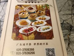 -广东道至正餐厅(区庄店)