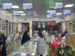 -高济良元大药房(一环路西一段店)