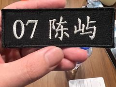 -百川·追风楼沉浸式剧本杀