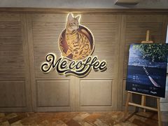 -Me Coffee下午茶艺术空间