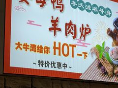 -大牛湾·眷村牛肉面(蠡溪店)